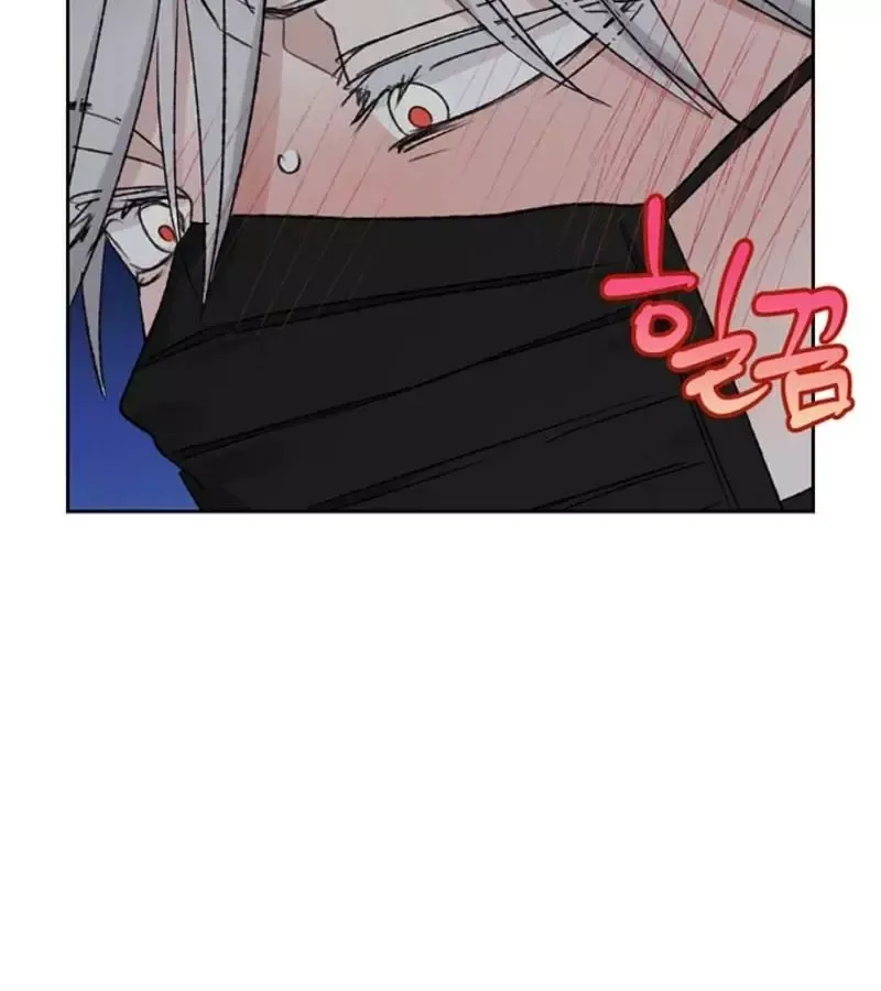 The Mating Of Elves - Chapter 45 Page 81