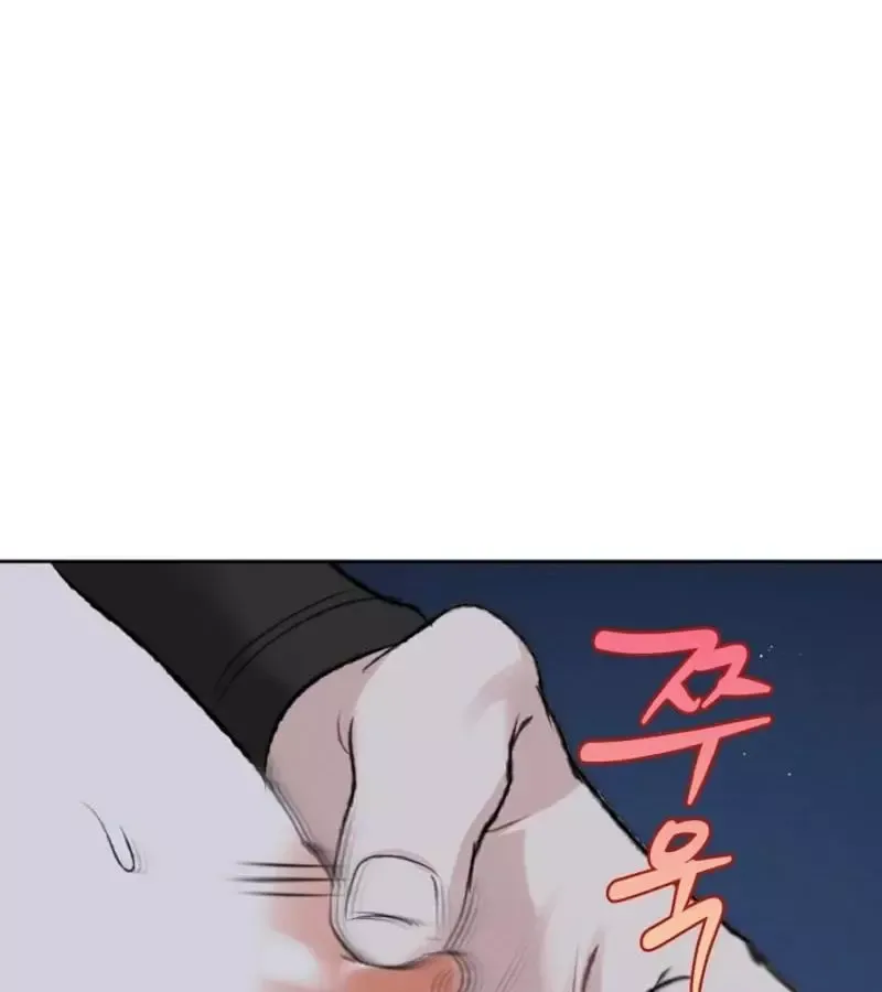The Mating Of Elves - Chapter 45 Page 159