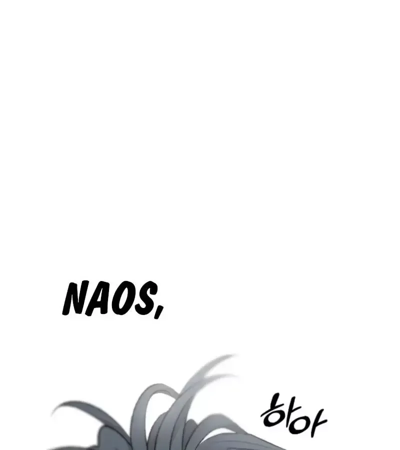 The Mating Of Elves - Chapter 45 Page 166