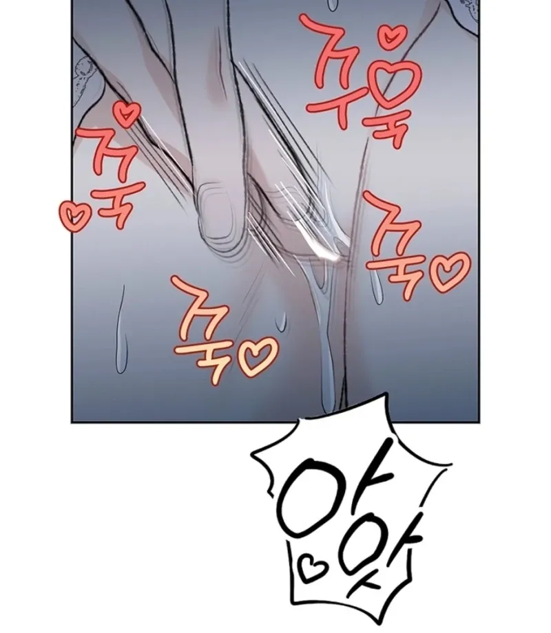 The Mating Of Elves - Chapter 46 Page 55