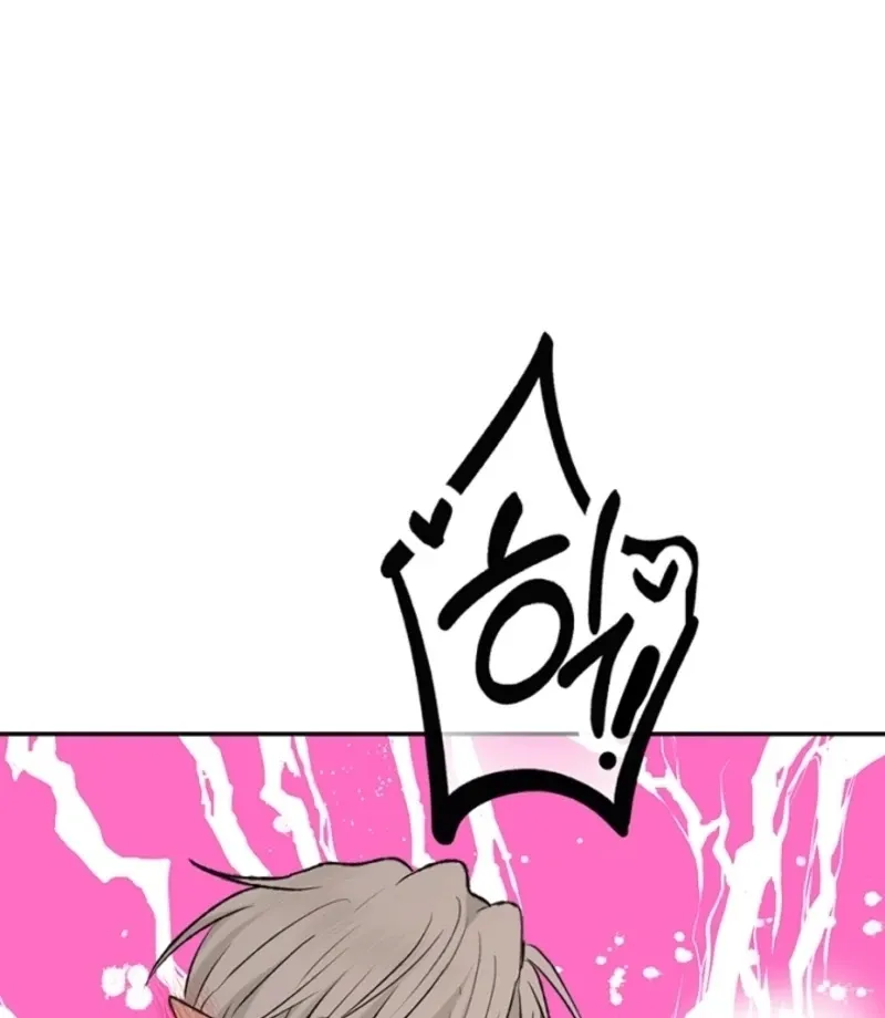 The Mating Of Elves - Chapter 46 Page 56