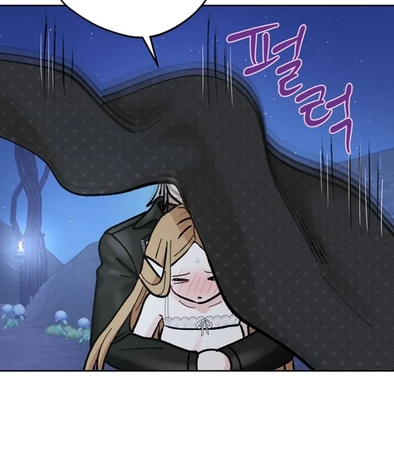 The Mating Of Elves - Chapter 46 Page 63