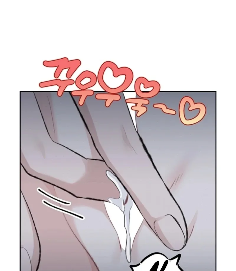The Mating Of Elves - Chapter 46 Page 90