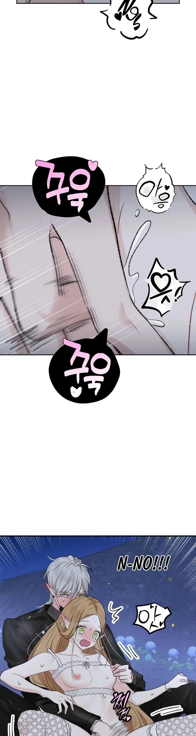 The Mating Of Elves - Chapter 46 Page 91