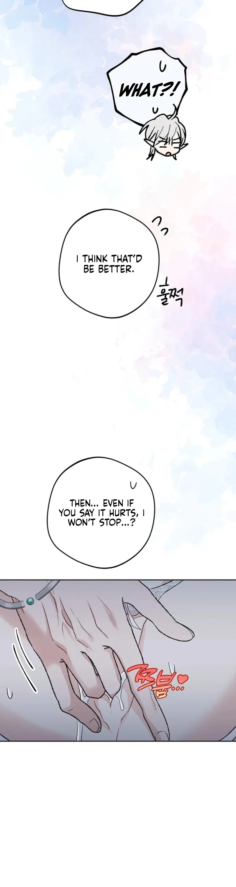 The Mating Of Elves - Chapter 46 Page 117