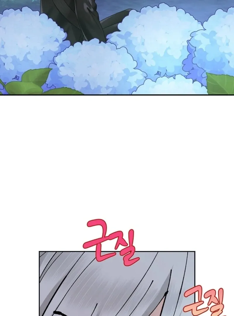 The Mating Of Elves - Chapter 47 Page 15