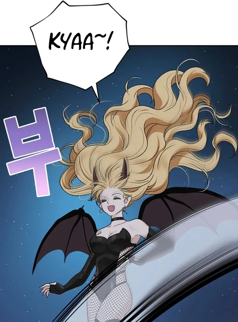 The Mating Of Elves - Chapter 47 Page 27