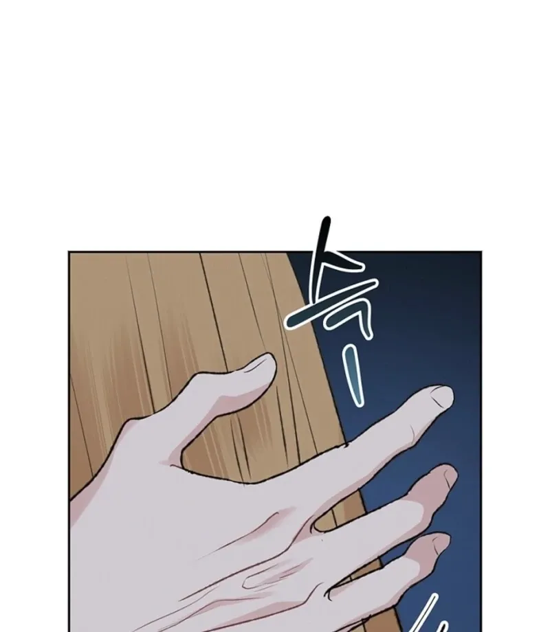 The Mating Of Elves - Chapter 47 Page 69