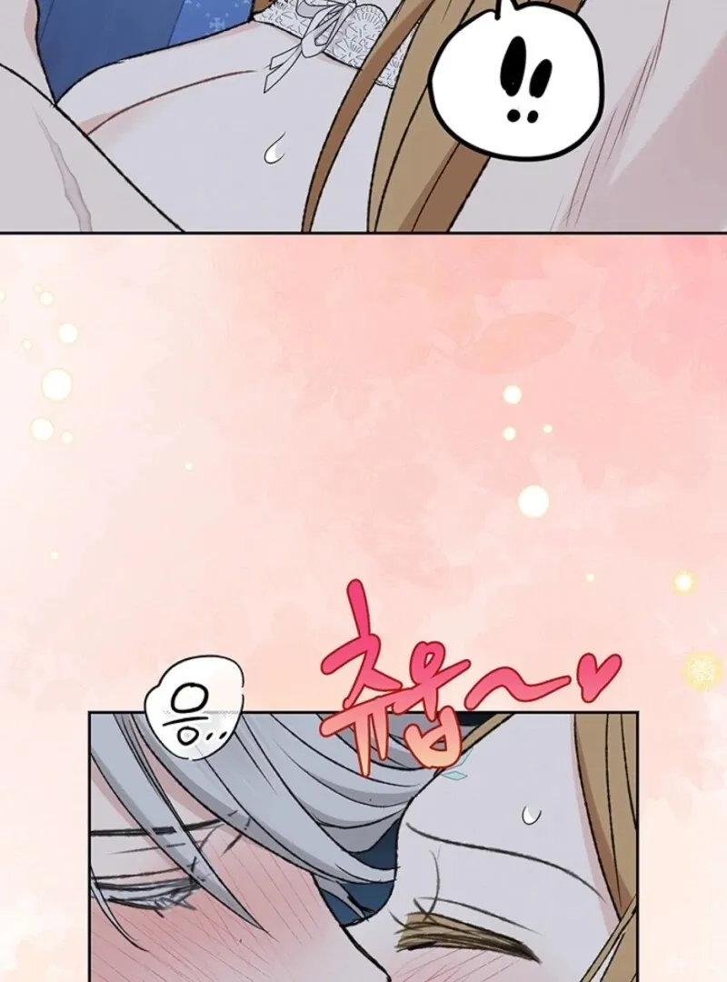 The Mating Of Elves - Chapter 47 Page 88