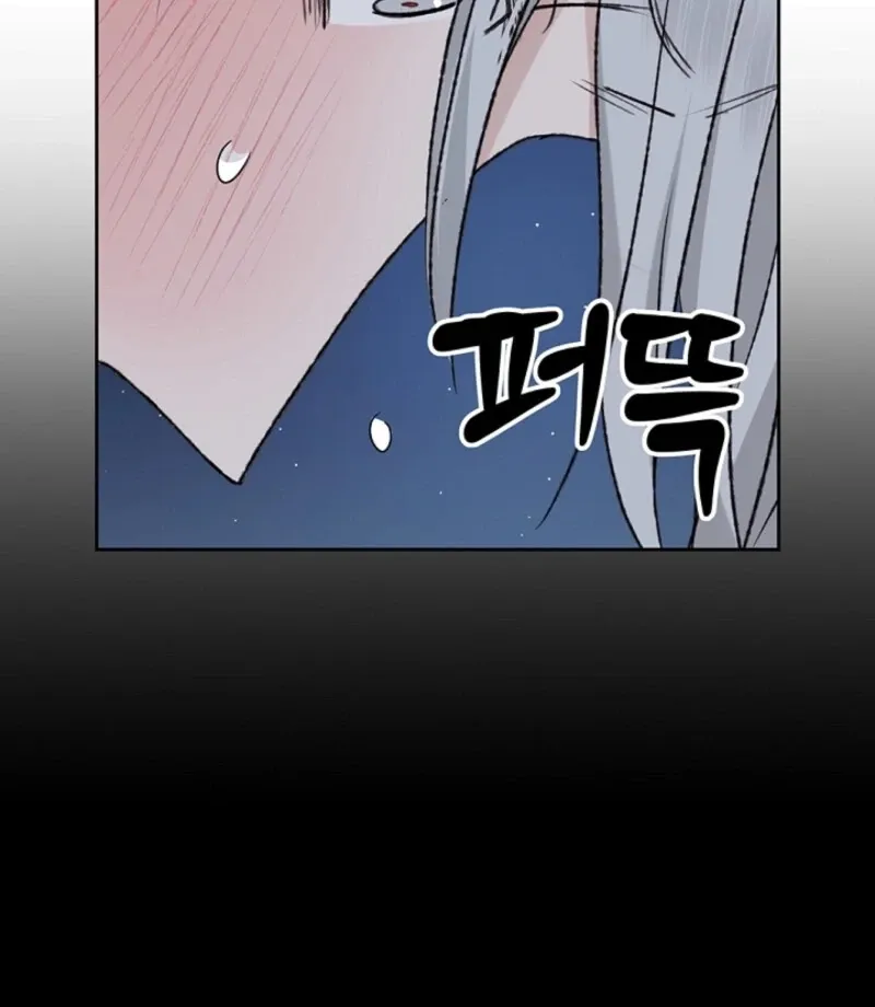 The Mating Of Elves - Chapter 47 Page 111