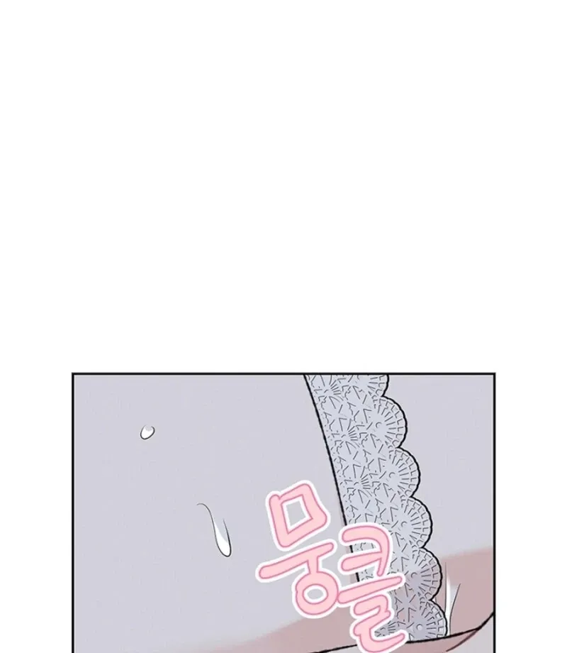 The Mating Of Elves - Chapter 47 Page 125