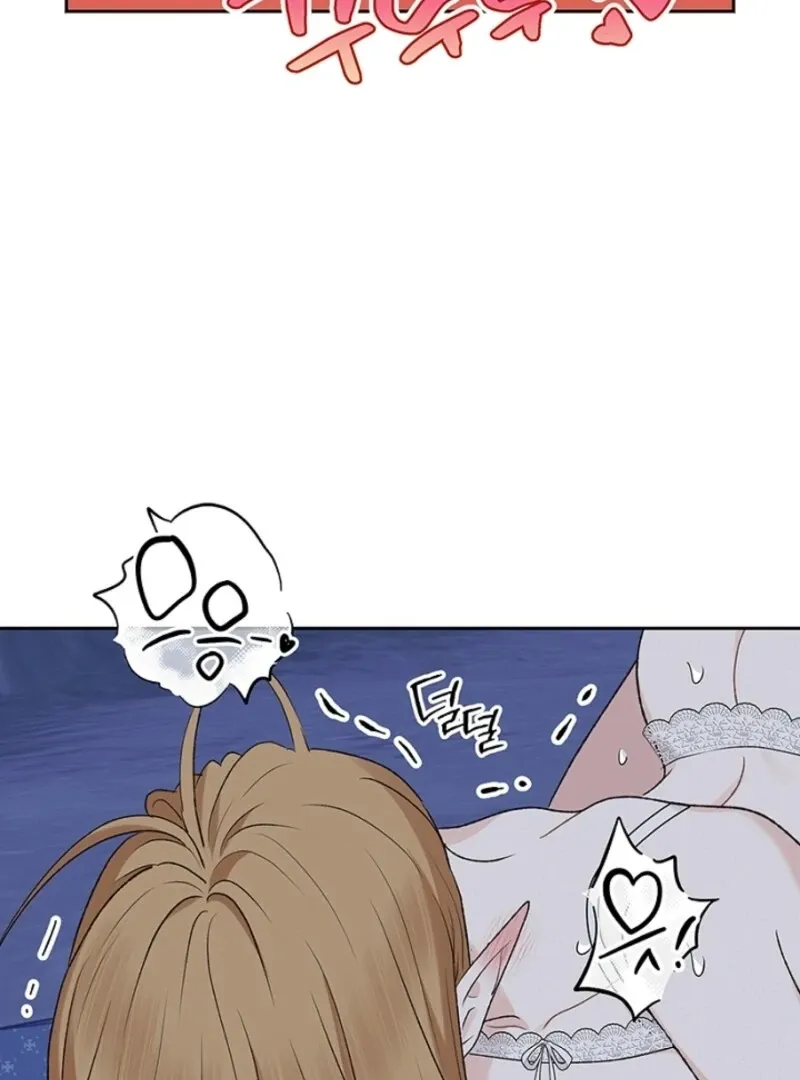 The Mating Of Elves - Chapter 47 Page 132