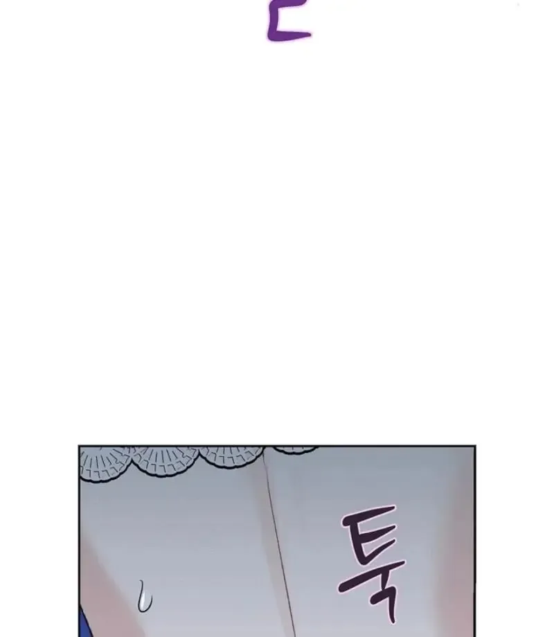 The Mating Of Elves - Chapter 48 Page 17