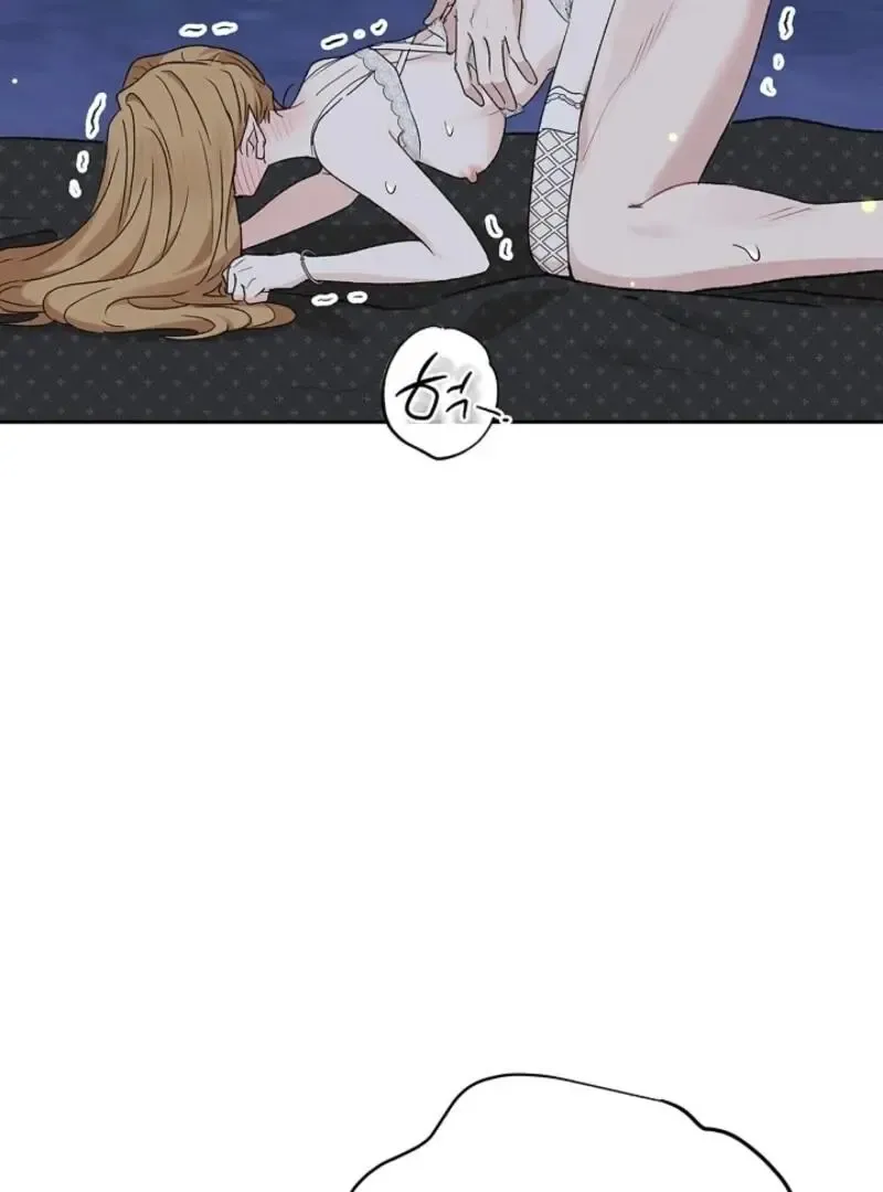 The Mating Of Elves - Chapter 48 Page 28