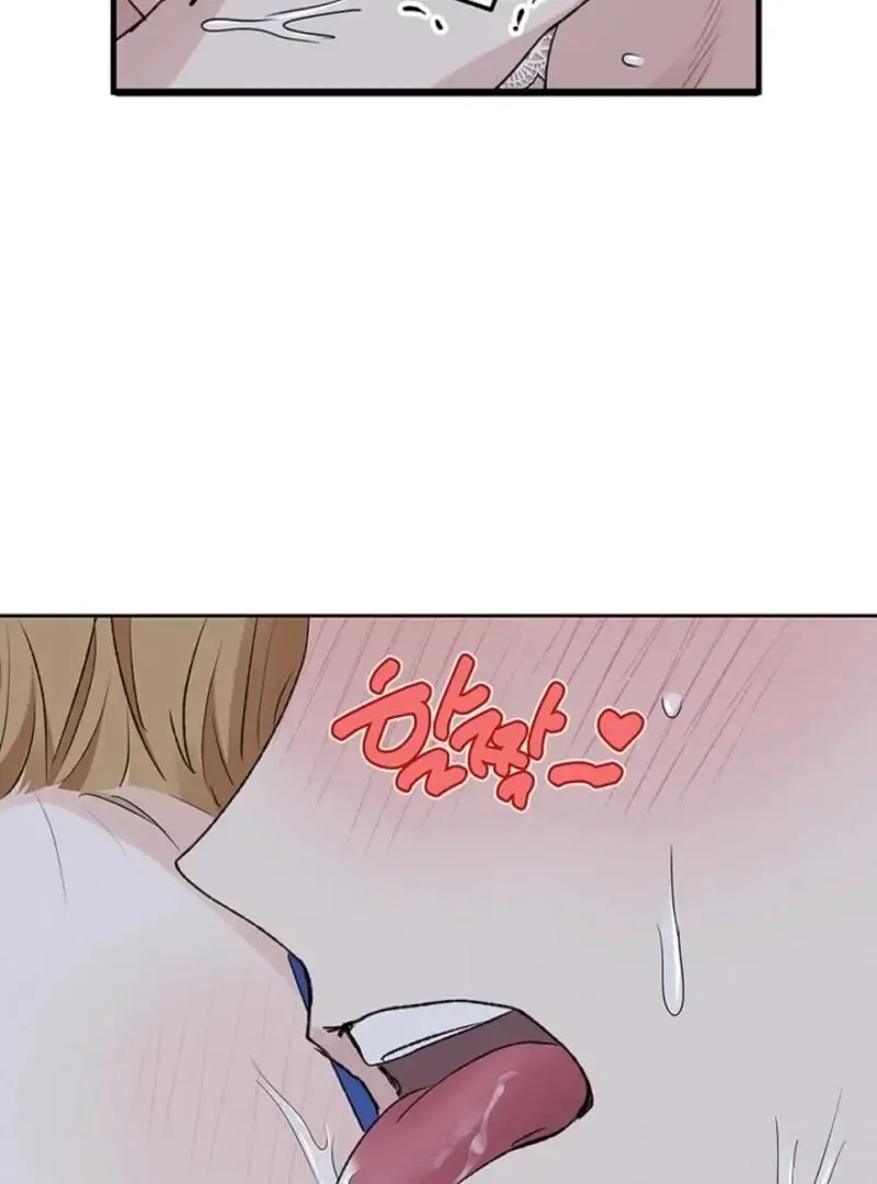 The Mating Of Elves - Chapter 48 Page 36