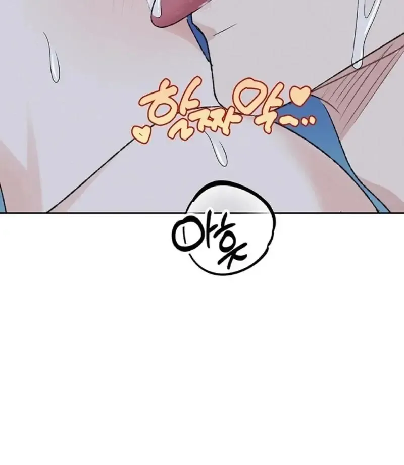 The Mating Of Elves - Chapter 48 Page 37