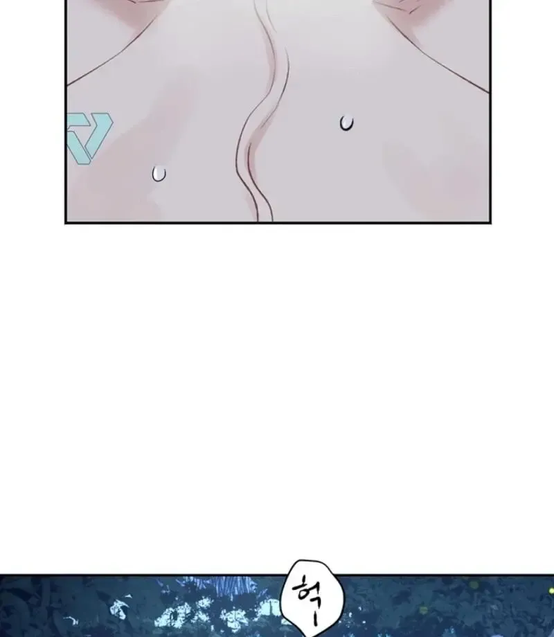 The Mating Of Elves - Chapter 48 Page 68