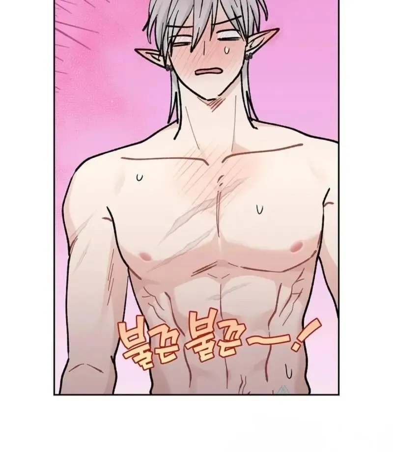 The Mating Of Elves - Chapter 48 Page 86