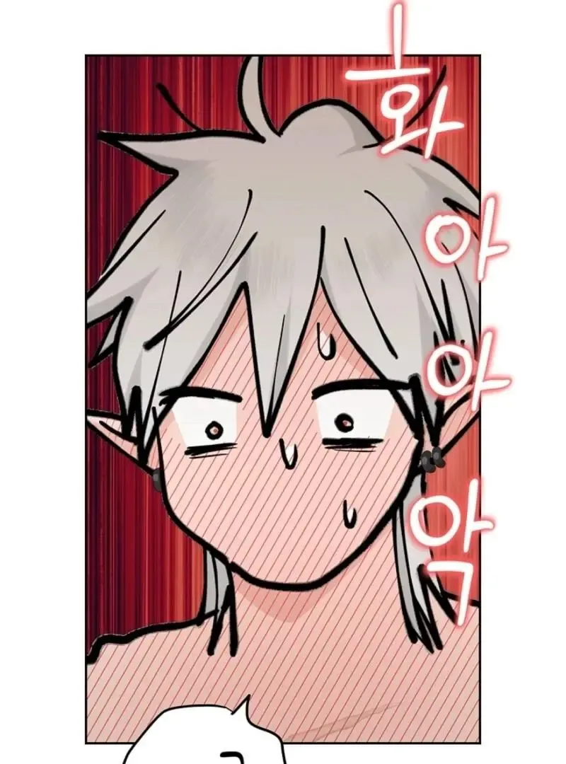 The Mating Of Elves - Chapter 48 Page 92
