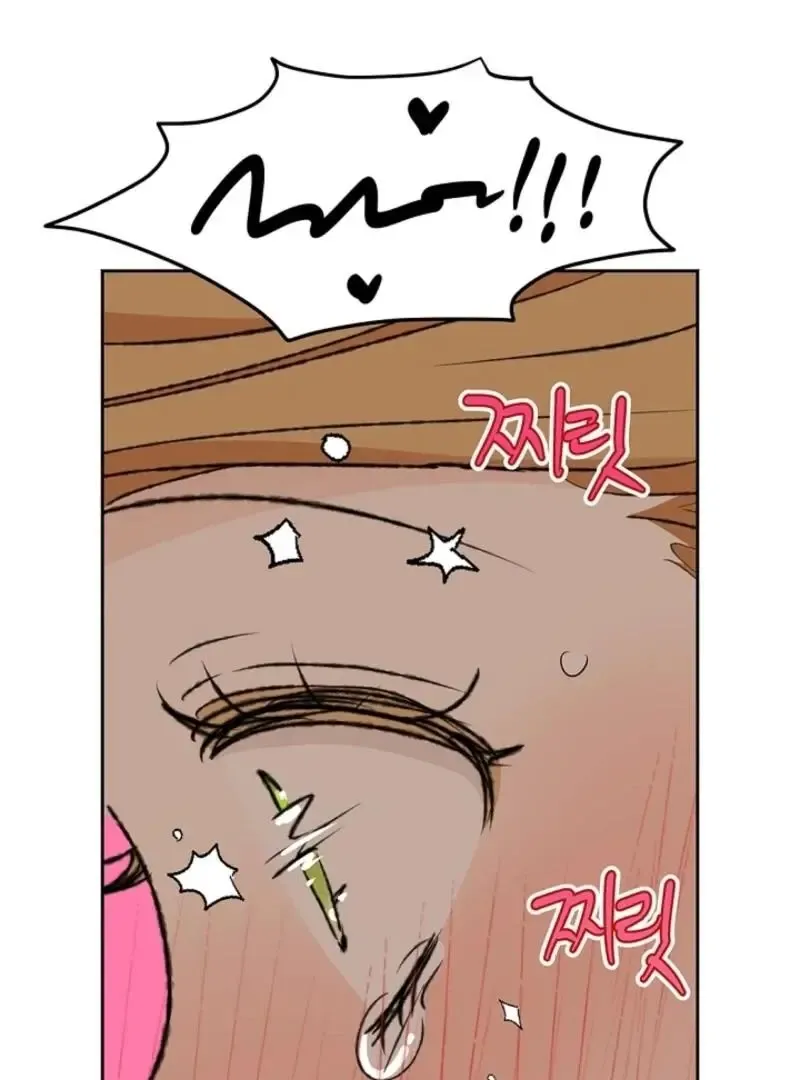 The Mating Of Elves - Chapter 48 Page 97