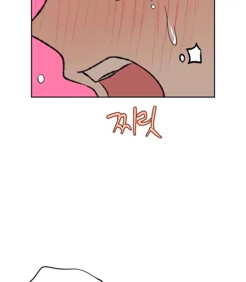 The Mating Of Elves - Chapter 48 Page 98