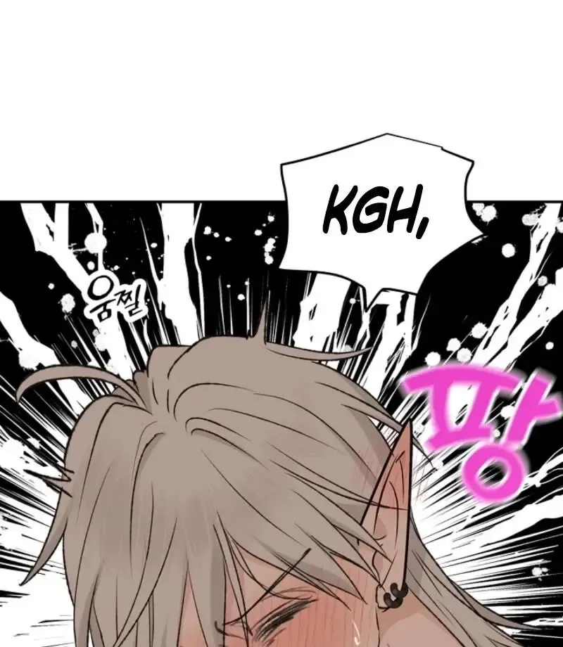 The Mating Of Elves - Chapter 48 Page 125