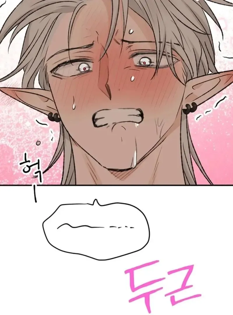 The Mating Of Elves - Chapter 48 Page 136