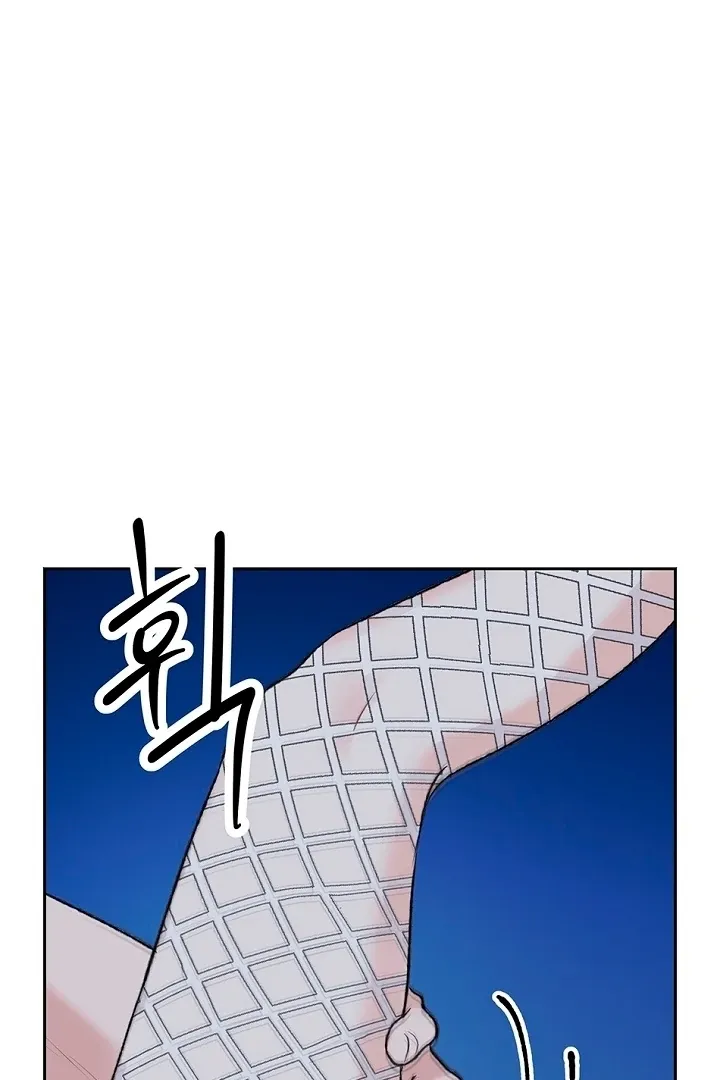 The Mating Of Elves - Chapter 49 Page 30