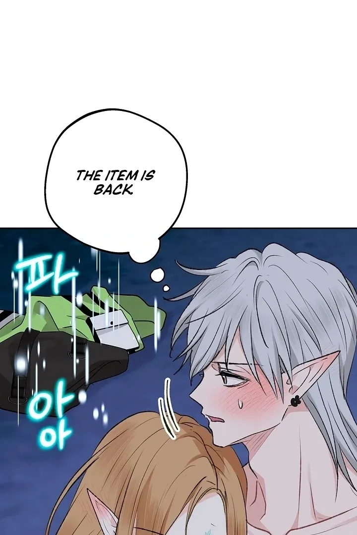 The Mating Of Elves - Chapter 49 Page 52
