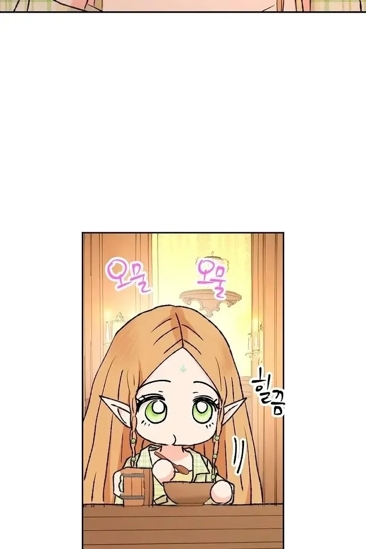 The Mating Of Elves - Chapter 50 Page 65