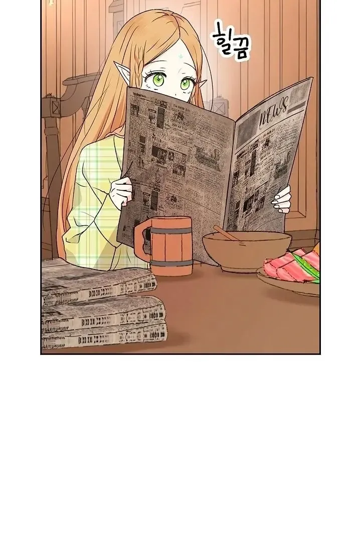 The Mating Of Elves - Chapter 50 Page 93