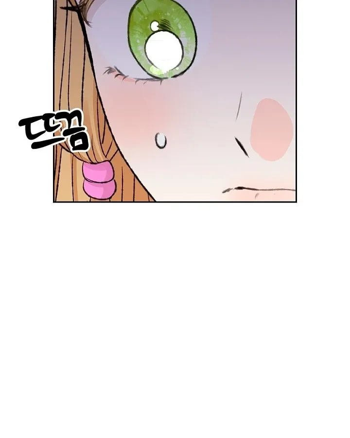 The Mating Of Elves - Chapter 51 Page 55