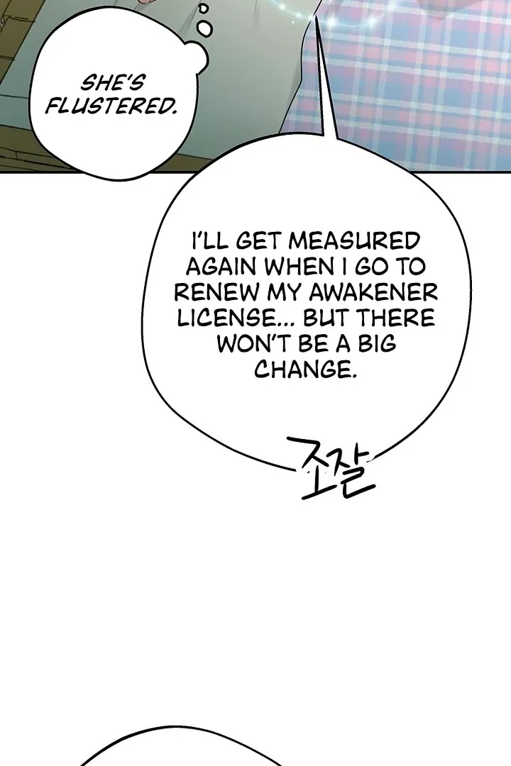 The Mating Of Elves - Chapter 51 Page 57