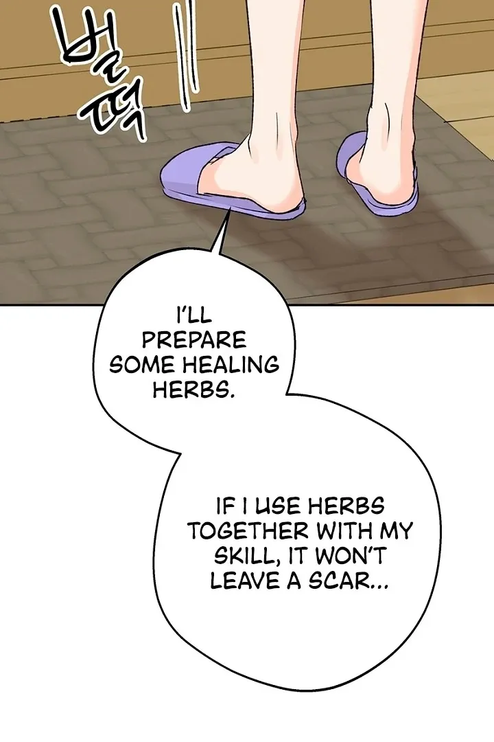 The Mating Of Elves - Chapter 51 Page 75