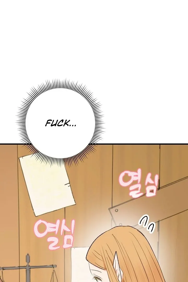 The Mating Of Elves - Chapter 51 Page 106