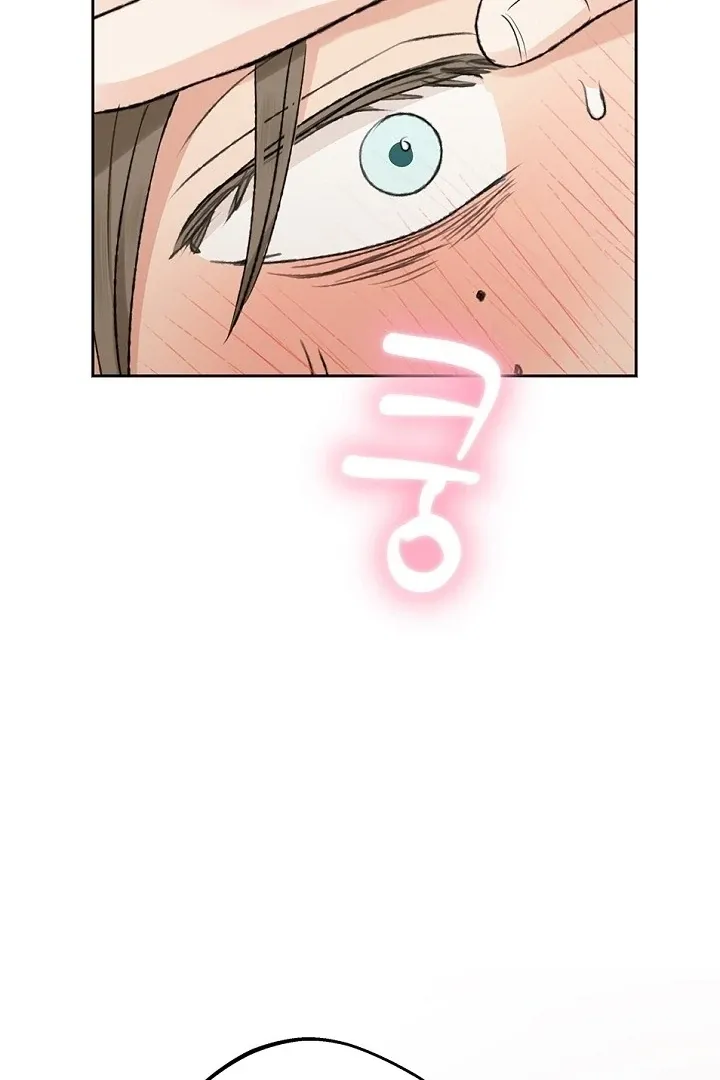 The Mating Of Elves - Chapter 52 Page 7
