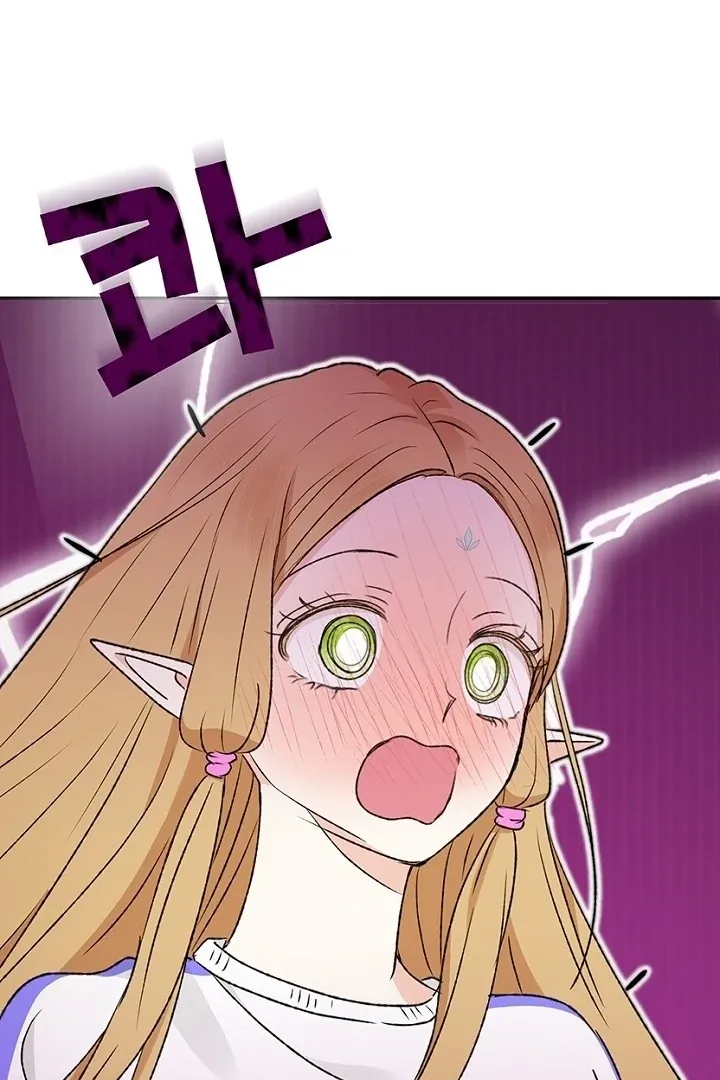 The Mating Of Elves - Chapter 52 Page 39