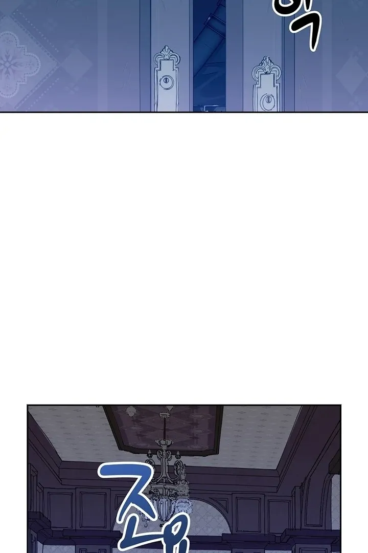 The Mating Of Elves - Chapter 52 Page 77