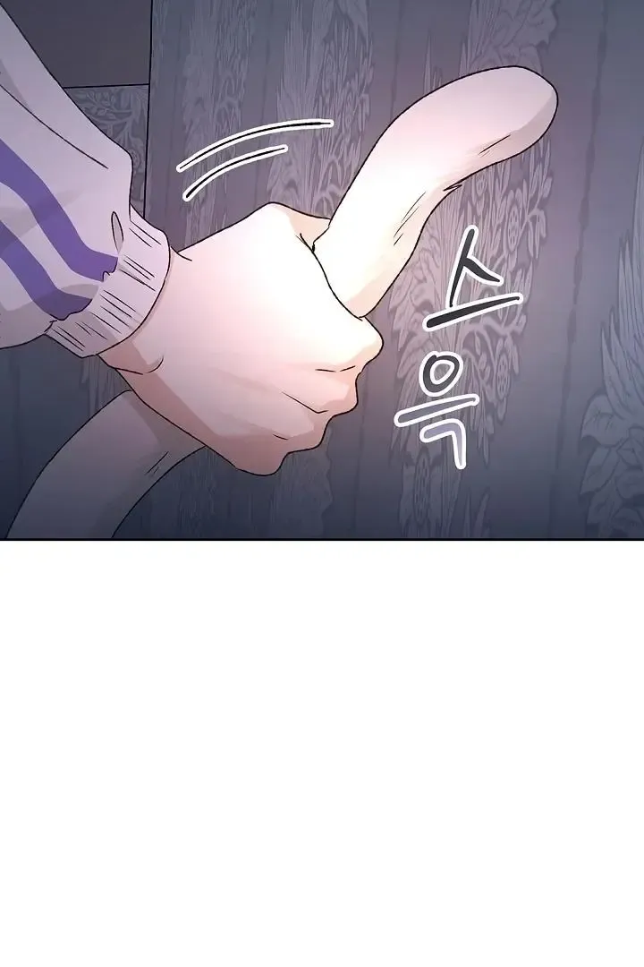 The Mating Of Elves - Chapter 53 Page 26
