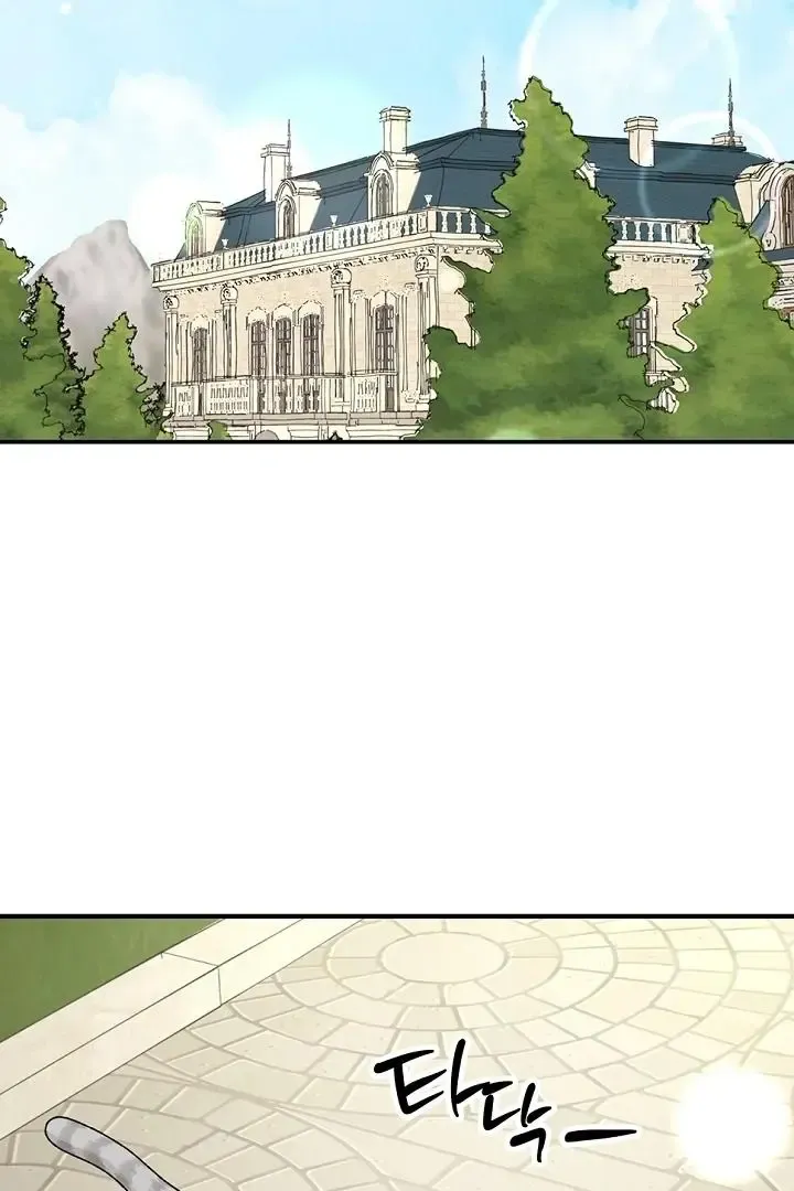 The Mating Of Elves - Chapter 53 Page 39