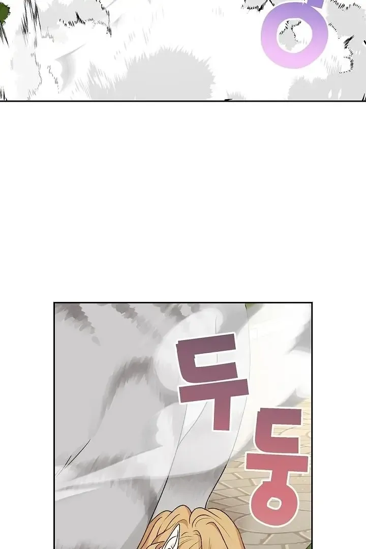 The Mating Of Elves - Chapter 53 Page 52