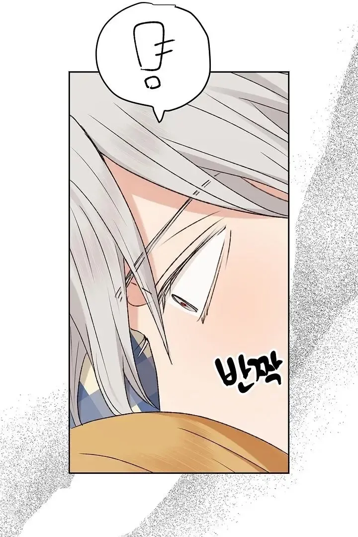 The Mating Of Elves - Chapter 53 Page 70