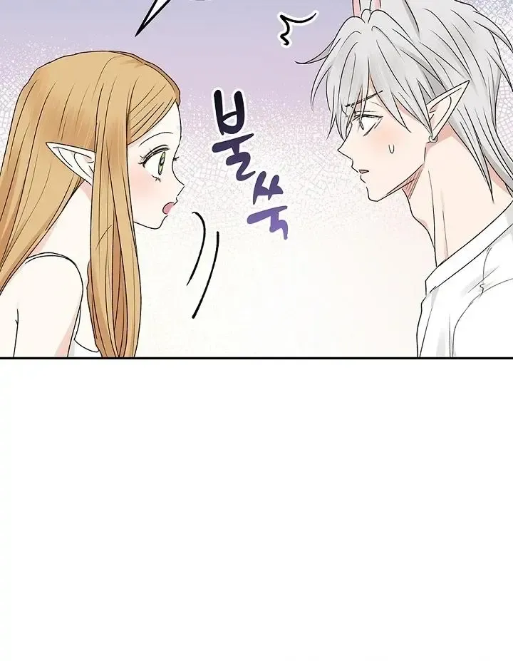 The Mating Of Elves - Chapter 53 Page 83