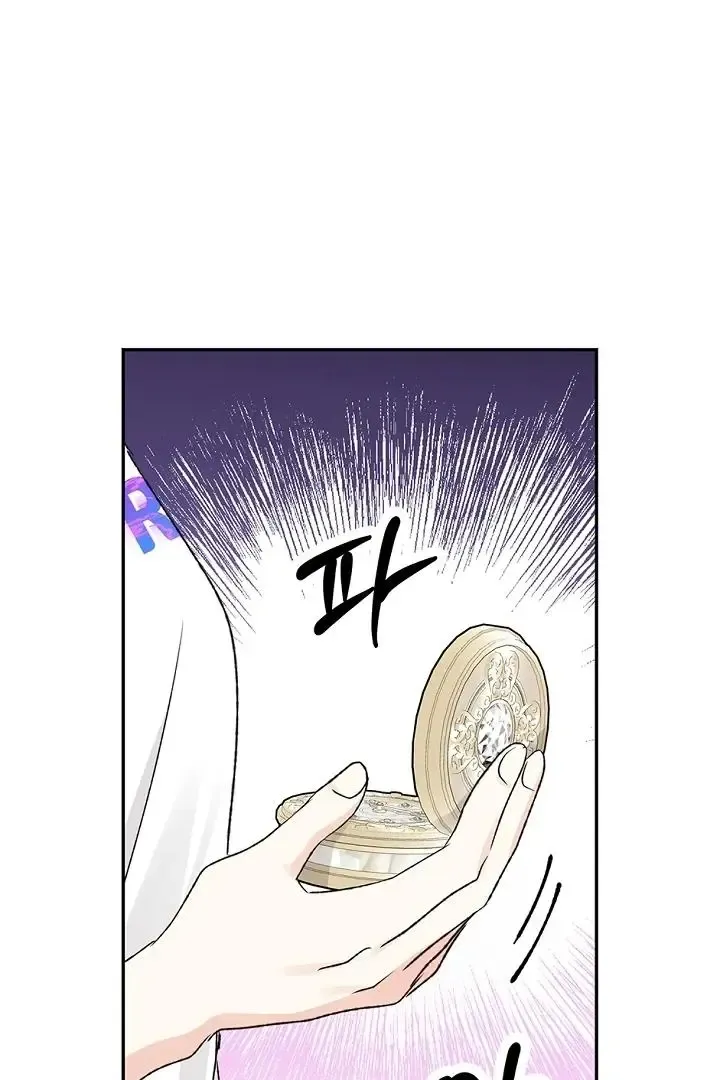 The Mating Of Elves - Chapter 53 Page 115