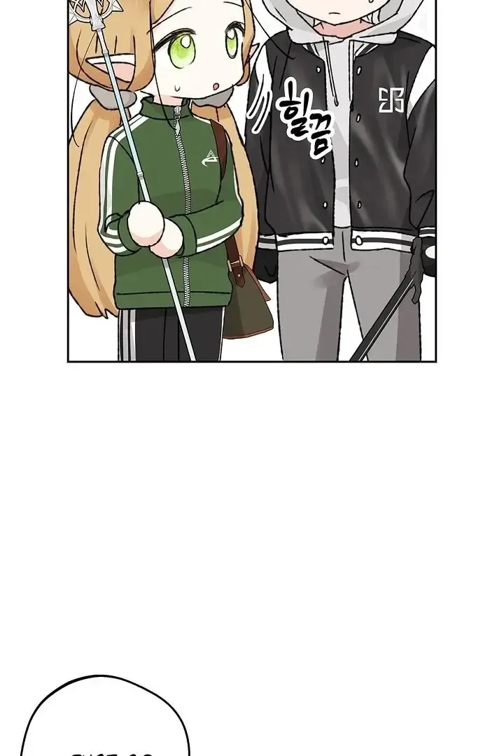The Mating Of Elves - Chapter 54 Page 48
