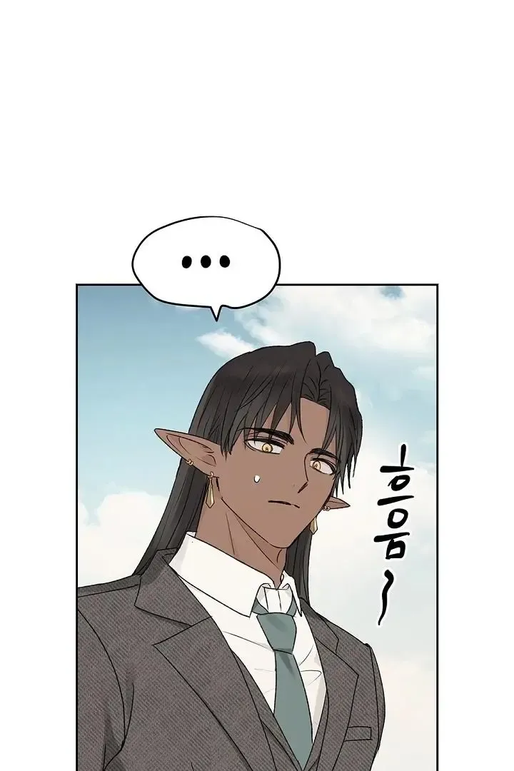 The Mating Of Elves - Chapter 54 Page 106