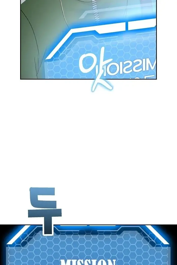 The Mating Of Elves - Chapter 54 Page 118