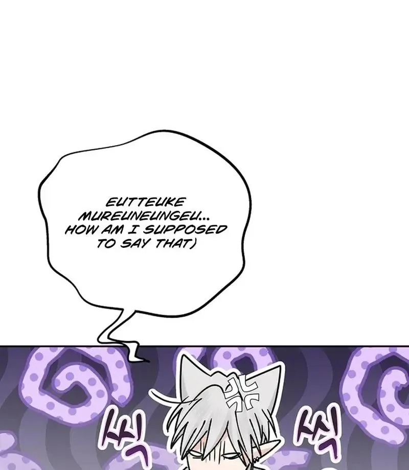 The Mating Of Elves - Chapter 56 Page 16