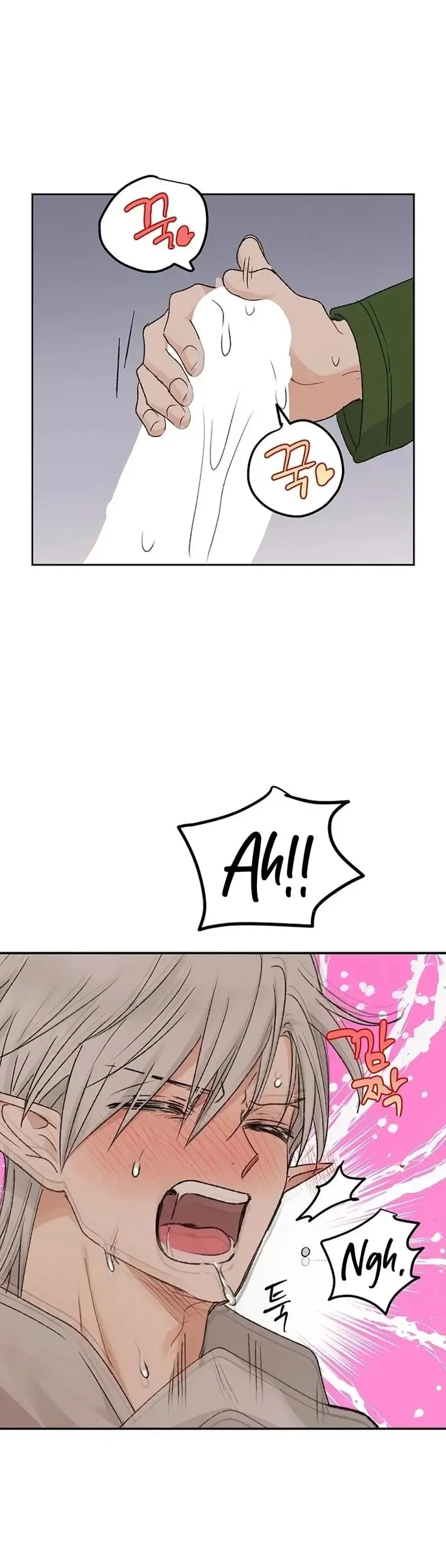 The Mating Of Elves - Chapter 56 Page 26