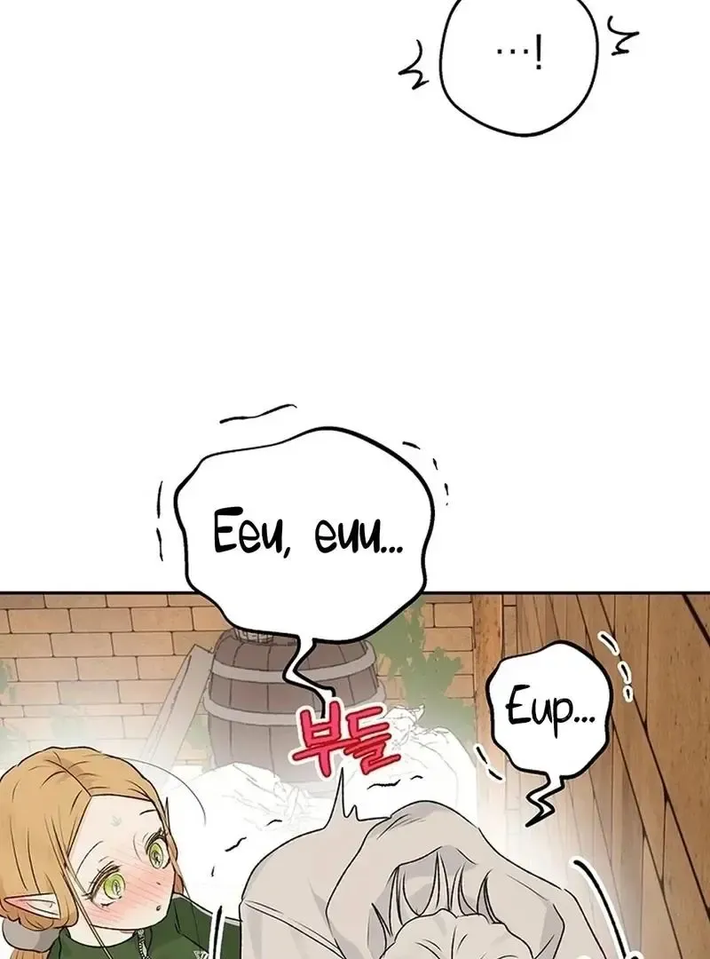 The Mating Of Elves - Chapter 56 Page 75